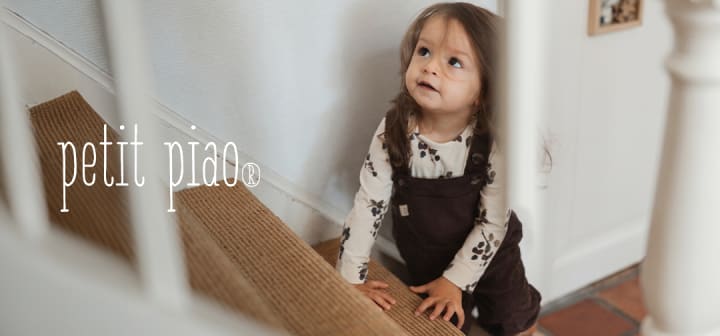 Petit Piao