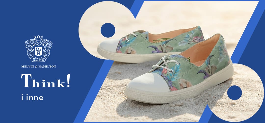 SALE: Buty