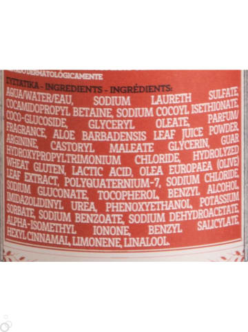 Korres Żel pod prysznic "Pure Greek Olive Pomegranate" - 250 ml