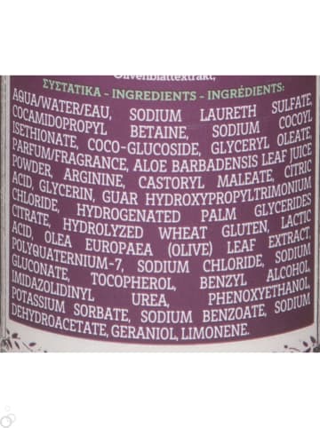 Korres Dushgel "Olive & Fig", 250 ml