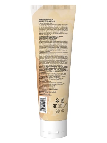 DR. SEA Krem do stóp "Nourishing" - 100 ml