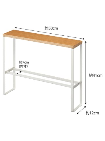 Yamazaki Hausschuhregal ''Tower'' in Schwarz/ Hellbraun - (B)50 x (H)41 x (T)12 cm