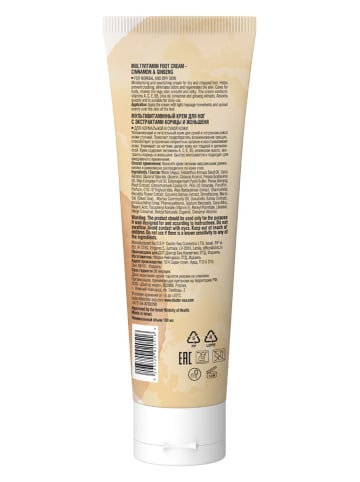 DR. SEA Krem do rąk "Multivitamin" - 100 ml