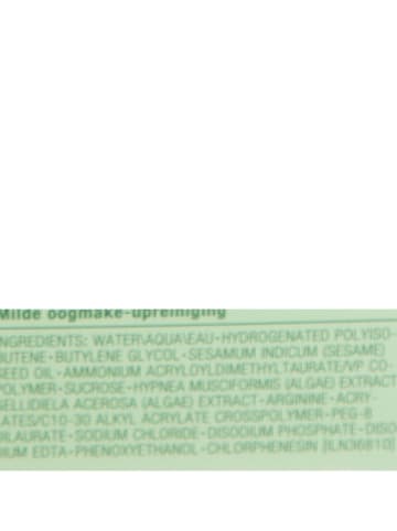 Clinique Make-up-remover "Naturally Gentle", 75 ml