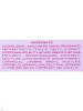 Monotheme Apotheose De Rose - EdT, 100 ml