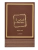 Lattafa Khamrah Qahwa - EdP, 100 ml