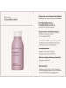 Living Proof Conditioner ''Restore'' - 710 ml