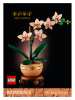 LEGO LEGO Botanicals: Mini Orchid - 18+