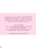 Marc Jacobs Daisy Love Pop - EDT - 50 ml