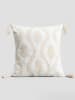 Homla Kissenhülle ''Sirda'' in Weiß/ Beige - (L)45 x (B)45 cm
