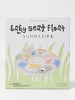 Sunny Life Luchtbed meerkleurig