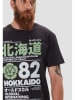 OLDSKULL Shirt in Schwarz