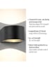 Paul Neuhaus Lampa ścienna LED w kolorze czarnym - wys. 6,8 x  Ø 11 cm