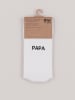 Eulenschnitt Socken "Papa" in Weiß