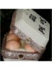 Kersten Kerstboomversiering "Fresh Eggs" wit/beige - (B)8 x (H)6 x (D)6 cm