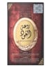 Lattafa Rouat Al Oud - eau de parfum, 100 ml