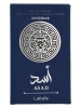 Lattafa Assad Zanzibar - eau de parfum, 100 ml