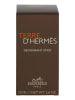 Hermès Dezodorant w sztyfcie "Terre D'Hermes" - 75 ml
