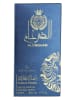 Ard Al Zaafaran Al Dirgham Limited Edition - EdP, 50 ml