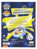 Nelson Rätselbuch "PAW Patrol - Rätseln mit den Superhunden"