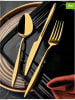 Hermia 36tlg. Besteck-Set in Gold