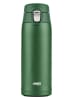 Emsa Thermobecher "Light" in Grün - 400 ml