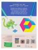 ars edition Malbuch "Optische Illusionen"