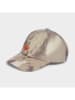 adidas Cap in Sand